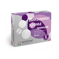 Пиколинат хрома премиум №30 таб. Витамир