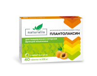 Натуралис Плантолаксин таб. 500мг N40 
