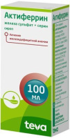 Актиферрин 100 мл, сироп