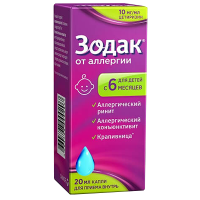 Зодак 10 мг/мл, 20 мл, капли для вн. приема