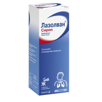 Лазолван 30 мг/5 мл, 100 мл, флакон, сироп