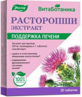 ВитаБотаника Расторопши экстракт 0,25 № 20 табл.