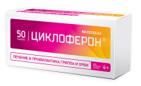 Циклоферон 150 мг, N50, табл. покр. киш/раств. об.