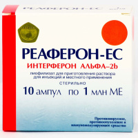 Реаферон-ЕС 1 млн.МЕ, амп., N10, лиоф-ат для приг. р-ра для ин. и мест. прим.