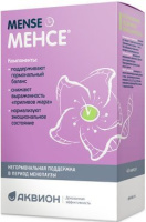 Менсе 500мг №40 капс.