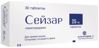 Сейзар 25 мг., N30, табл.