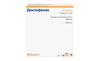 Диклофенак 25 мг/мл, 3 мл, амп., N5, р-р для в/м введ.