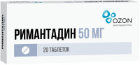 Римантадин 50 мг, N20, табл.