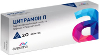 Цитрамон П, N20 табл.