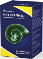 Натекаль Д3 400 МЕ+600 мг, N60, табл. для расс.