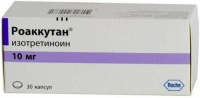 Роаккутан 10 мг, N30, капс.