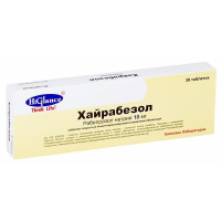 Хайрабезол 10 мг, N30, табл. покр. киш/раств. об.