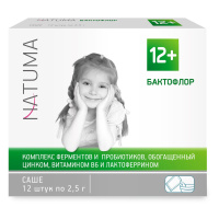НАТУМА БАКТОФЛОР  саше 2,5г 12+ N12 