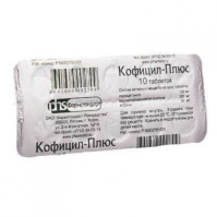 Кофицил-плюс, N10, табл.
