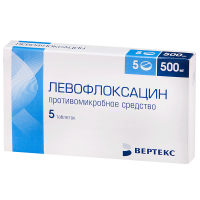 Левофлоксацин-Вертекс 500 мг, №5, табл. покр. плен. об.