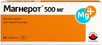 Магнерот 500 мг, N50, табл.