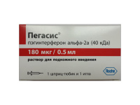 Пегасис 0.18 мг/мл, 0,5 мл, шпр-тюб., N1, р-р для п/к введ.