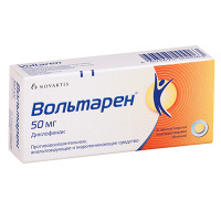 Вольтарен 50 мг, N20, табл. п/о