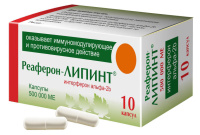 Реаферон-Липинт 500 тыс.МЕ, N10, капс.