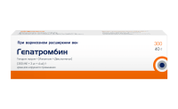 Гепатромбин 300 МЕ+4 мг+3 мг/г, 40 г, крем для нар. прим.