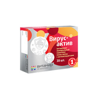 Вирусактив витаминно-минеральный комплекс осень-весна с антиоксидантами N30 табл.
