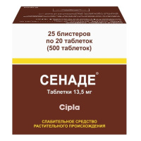 Сенаде 13.5 мг, N500, табл.