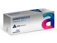 Амброксол 30 мг, N20, табл.
