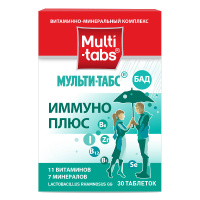 Мульти-табс Иммуно плюс., №30, табл.ппо