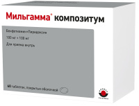 Мильгамма композитум, N60, драже