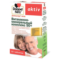 Доппельгерц Актив Витаминно-минеральный комплекс 50+ №30 табл.