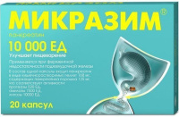 Микразим 10 000 ед, N20, капс.