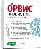 Орвис Пробиотик №15 капс. БАД