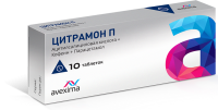 Цитрамон П, N10, табл.