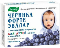 Черника форте 250 мг, N100, табл