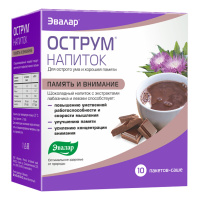 Острум напиток Память и внимание Шоколад № 10 пакет-саше