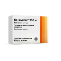 Конвулекс 150 мг, N100, капс. мягкие