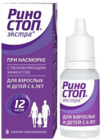 Риностоп Экстра 0.05%, 10 мл, капли наз.