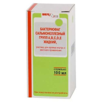 Бактериофаг сальмонеллезный групп A,B,C,D,E жидкий 100 мл, N1, р-р для вн. приема и мест. прим.