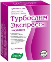 Турбослим Экспресс Похудение, N18 капсулы + N3 саше