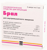Брал 5 мл, амп., N5, р-р для в/в и в/м введ.