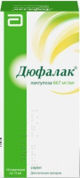 Дюфалак 667 мг/мл, 15 мл, N10, сироп