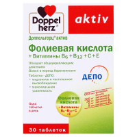 Доппельгерц Актив Фолиевая кислота + Витамины В6, В12, С, Е, N30