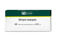 Нитроглицерин 0.5 мг, N40, табл. подъяз.