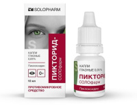 Пикторид-Солофарм 0,05%, 10 мл, капли глазн.