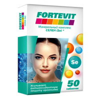 Фортевит таб. Селен N50