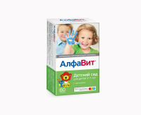 АЛФАВИТ Детский сад, N60, табл