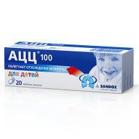 АЦЦ 100 100 мг, N20, табл. шип.