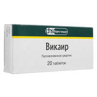 Викаир, N20, табл.