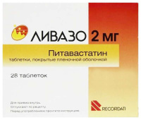 Ливазо 2 мг, N90, табл. покр. плен. об.