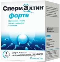 СпермАктин Форте 10г №15 саше